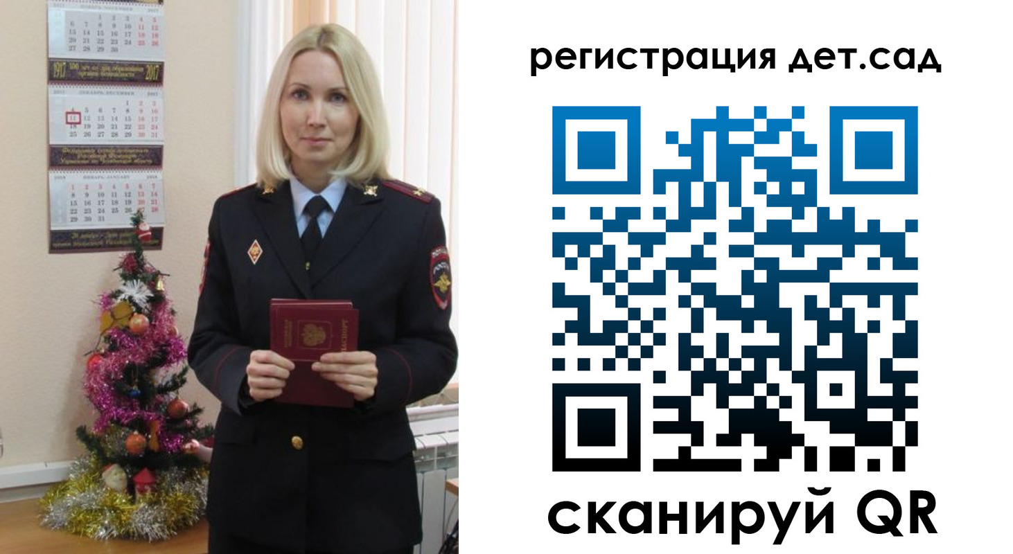 прописка гарантия в Жуковском